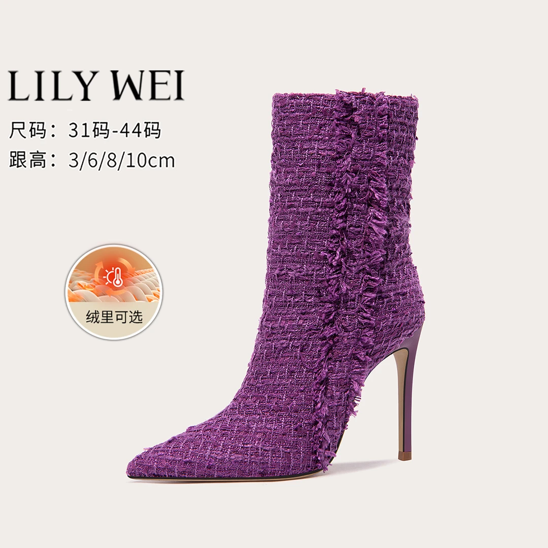 微瑕 介意勿拍 Lily Wei紫色高级感优雅时装短靴法式温柔名媛风高
