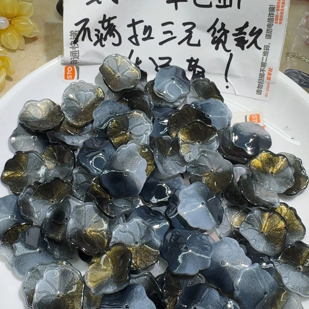 大号花边荷叶水墨黑鎏金95+