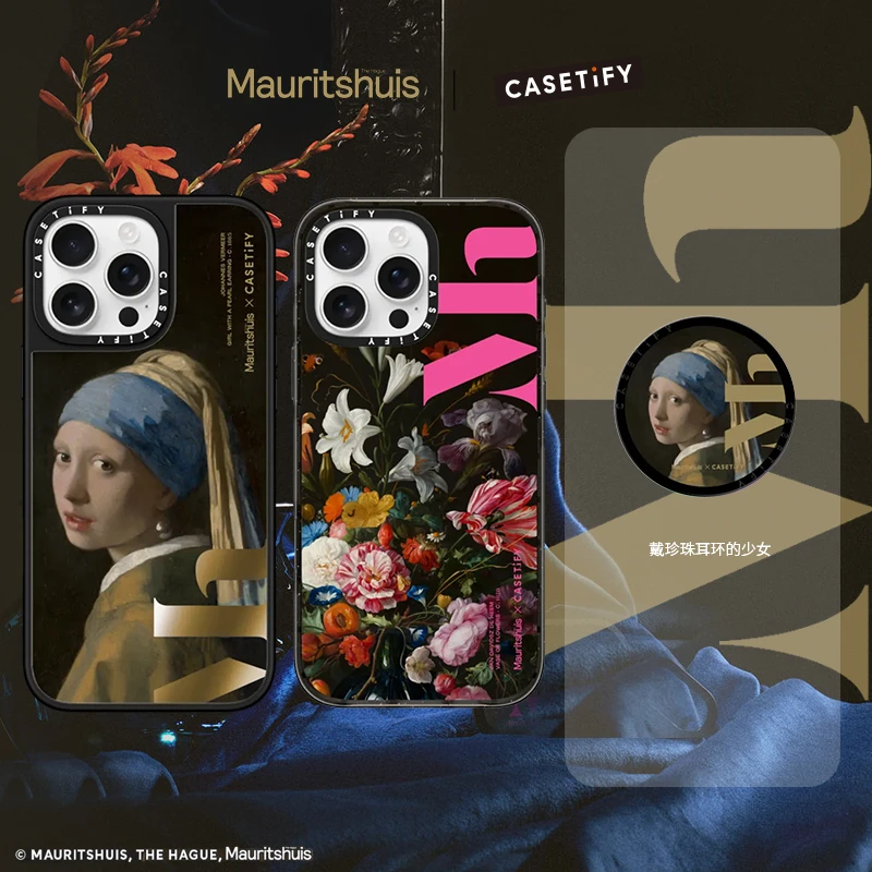 CASETiFY 海牙博物馆系列 手机壳配件合集 适用于iPhone16/15Pro