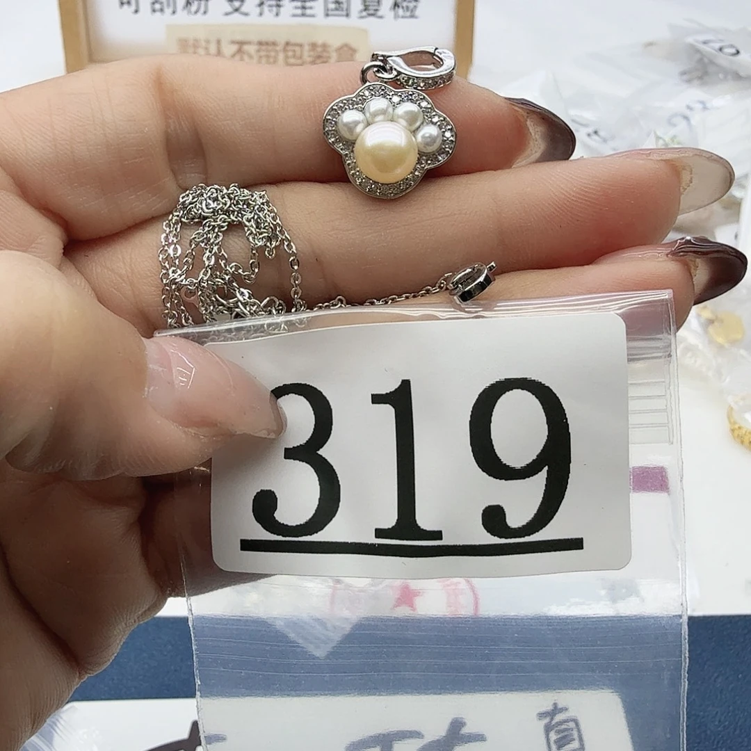 合金珠宝奇石淡水珍珠319