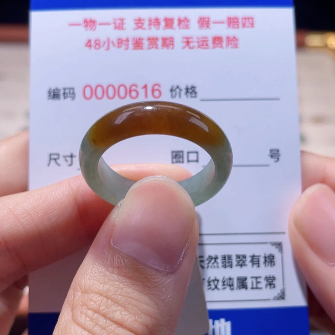 翡翠未镶嵌戒指23