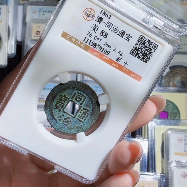 铜As历朝历代，9109