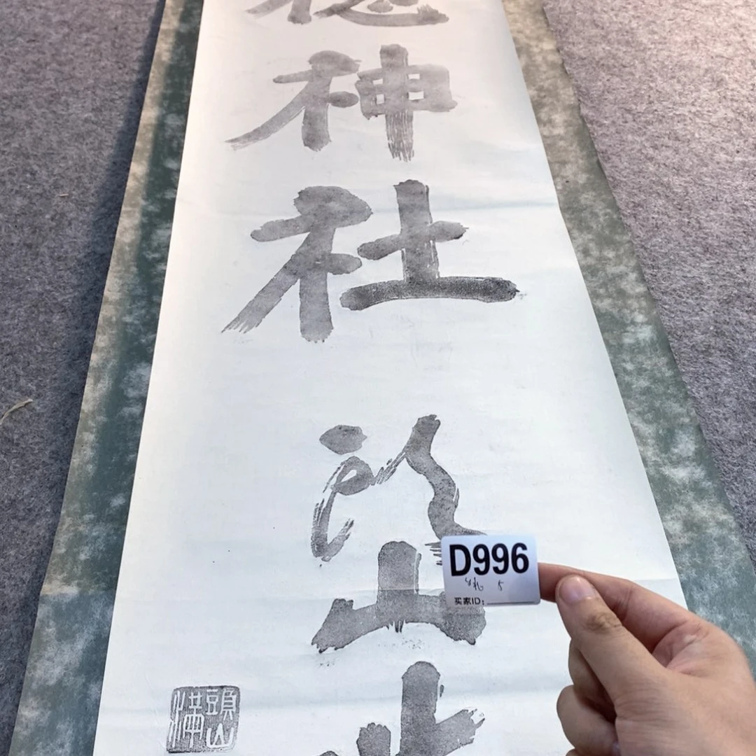 台***燁文化创意装饰美术品