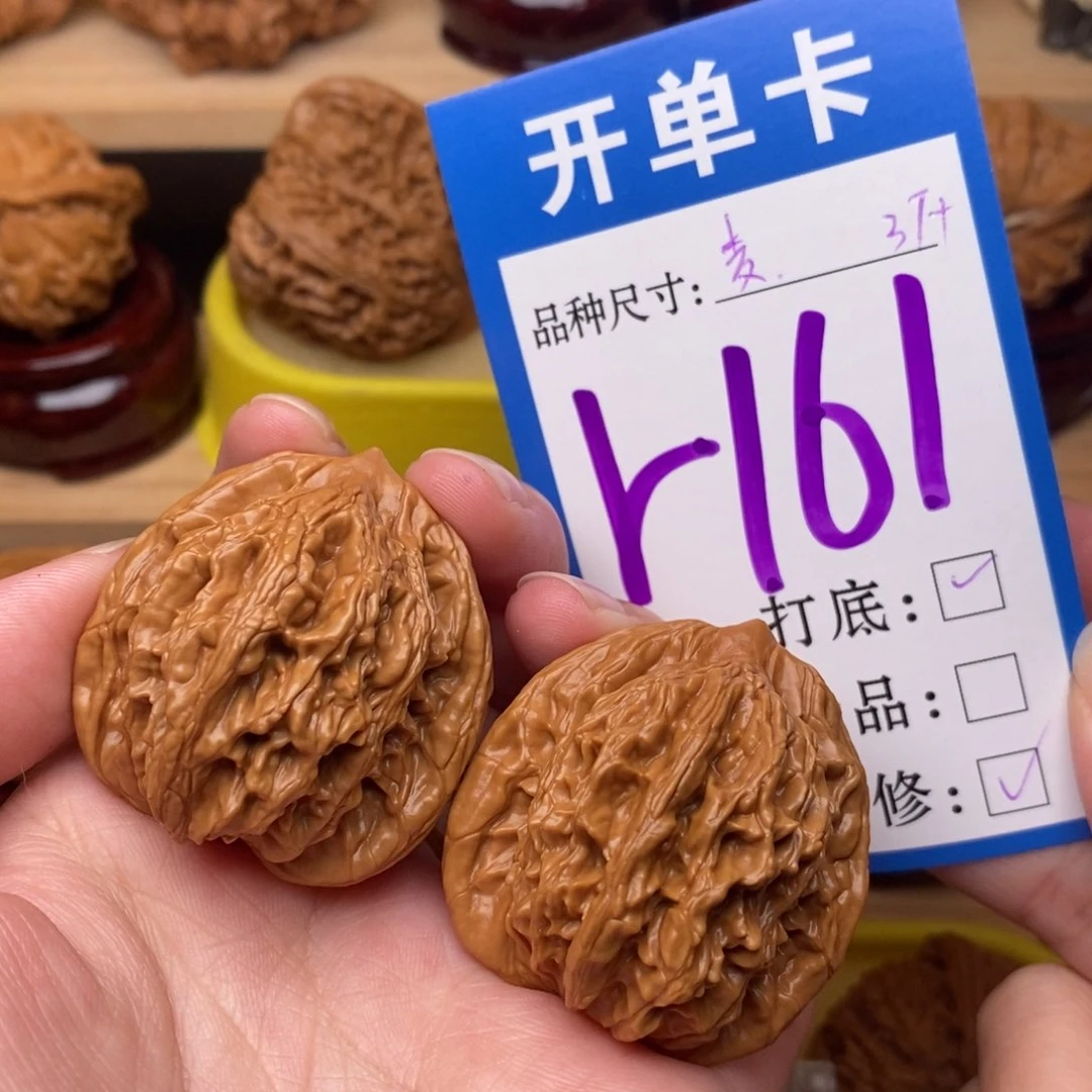 把件文玩核桃麦虎37