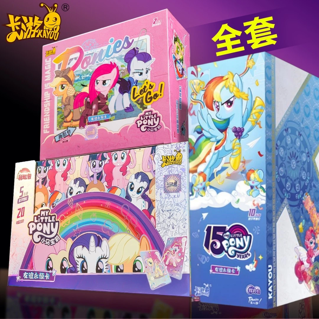 卡游小马宝莉卡片全套一整盒辉月八趣影彩虹包SC黑背卡册经典收藏