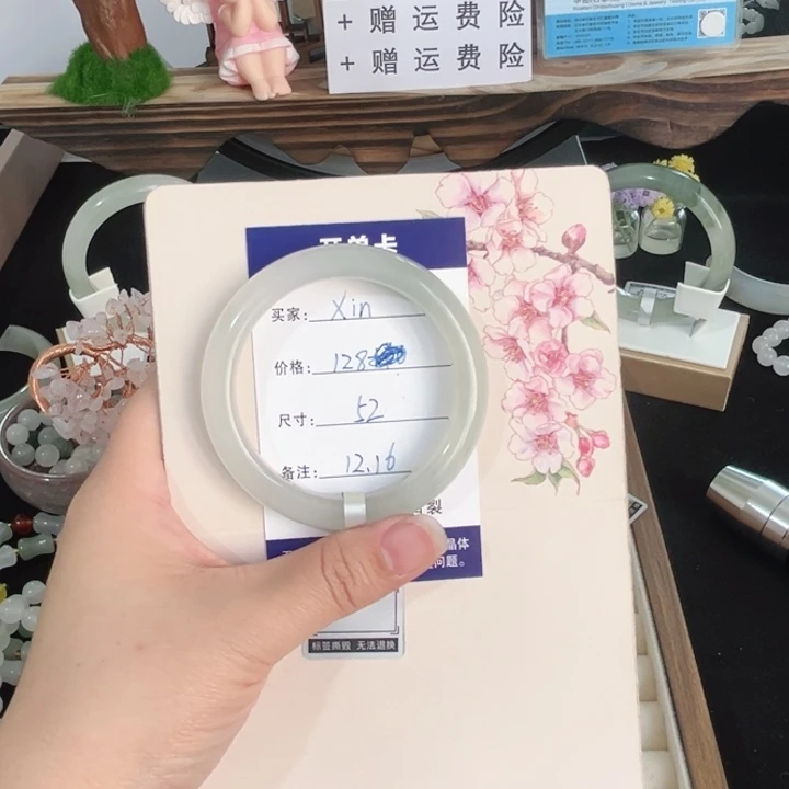 石英质玉未镶嵌手镯