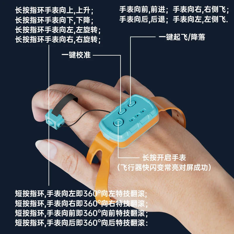 御剑飞行泡沫遥控飞机一键翻滚四轴飞行器无人机男生玩具礼物