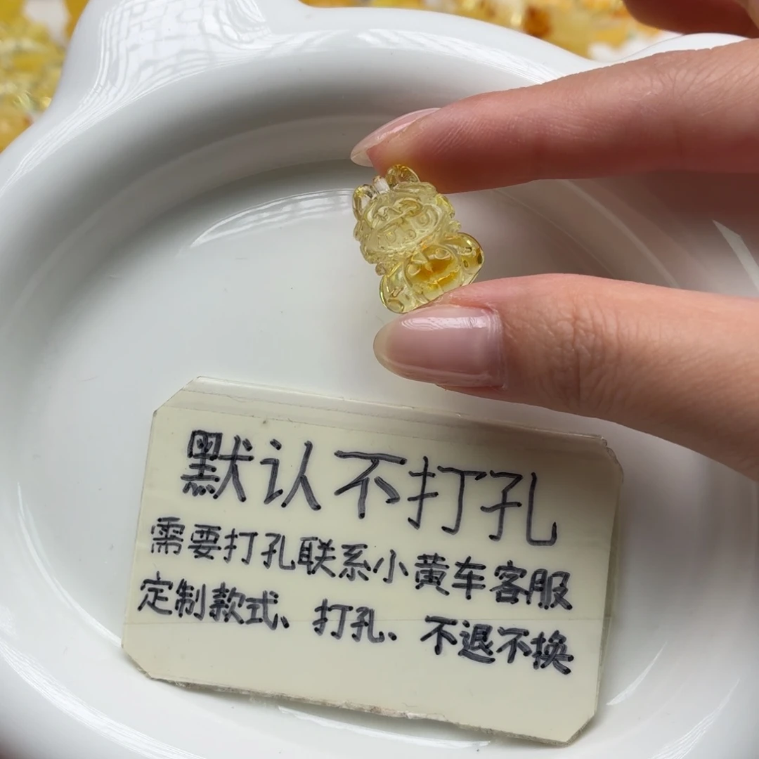 未镶嵌琥珀珠宝奇石