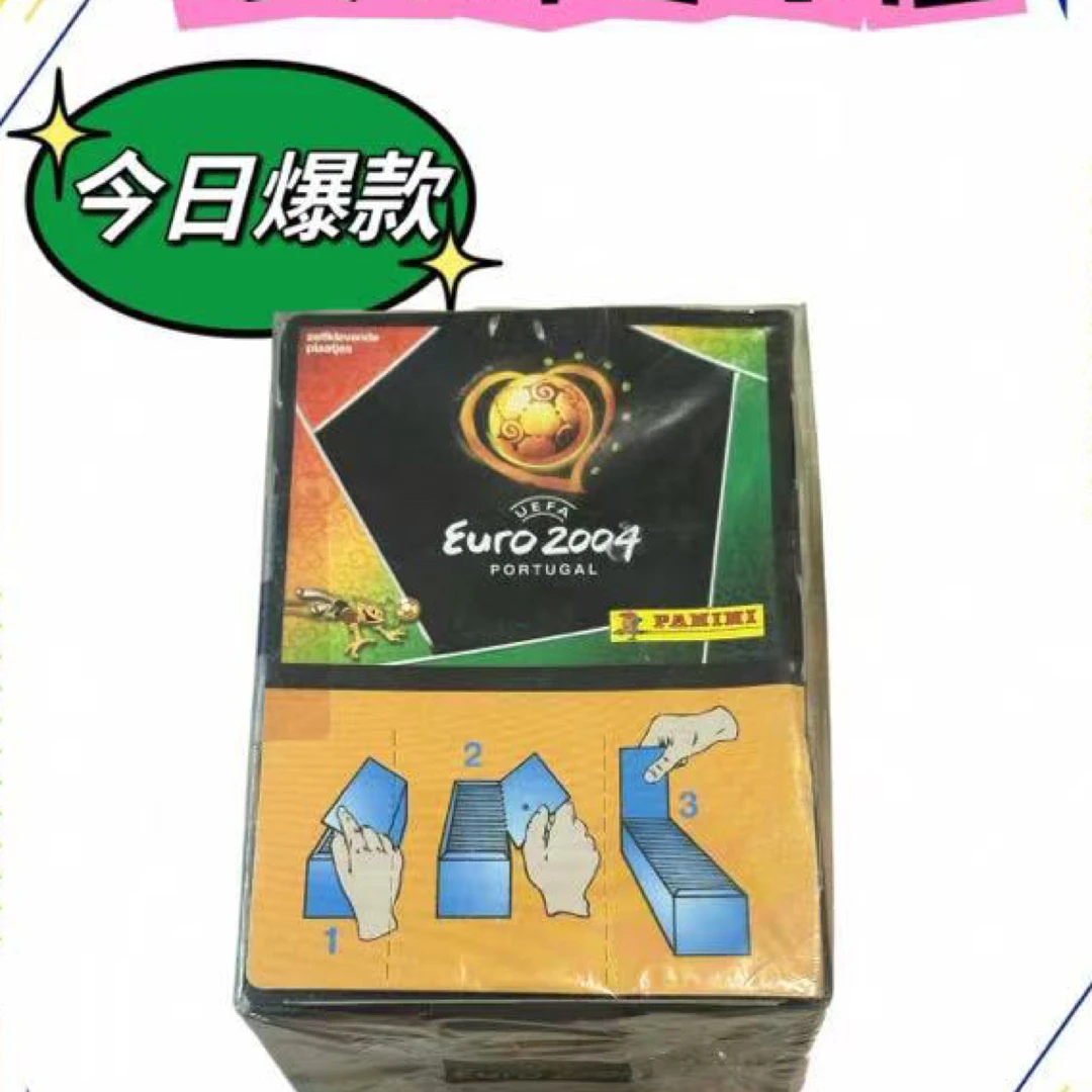 Panini2004欧洲杯贴纸 5包 寻找C罗国家队首秀