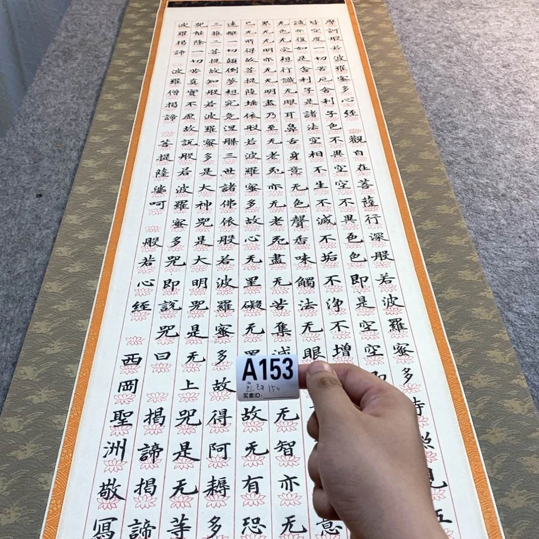 煎***葱文化创意装饰美术品