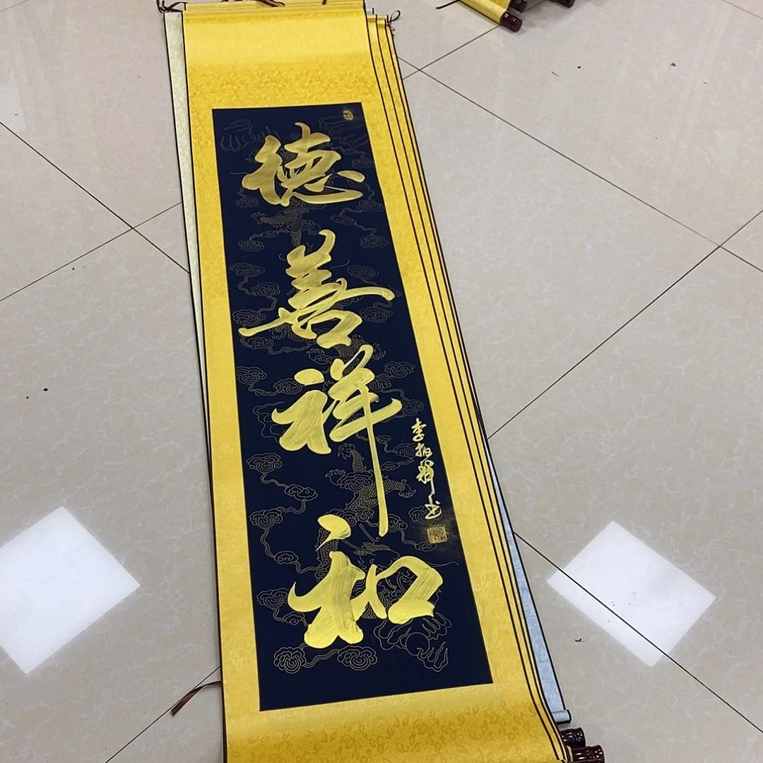 书法书法作品参加