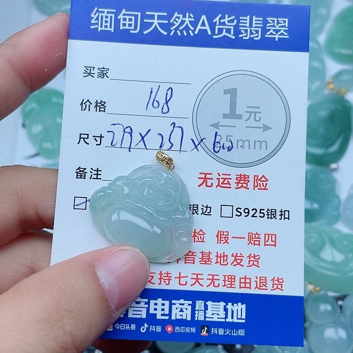 翡翠18K金镶嵌颈饰翡翠