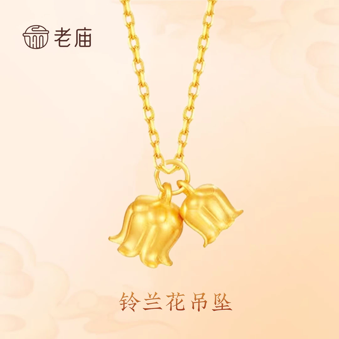 铃兰花女款轻奢简约适合送女友的锁骨链时尚复古百搭2