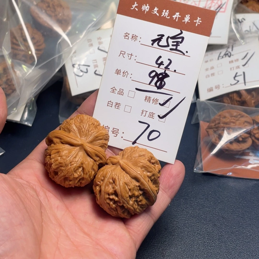 文玩核桃把件文玩核桃70