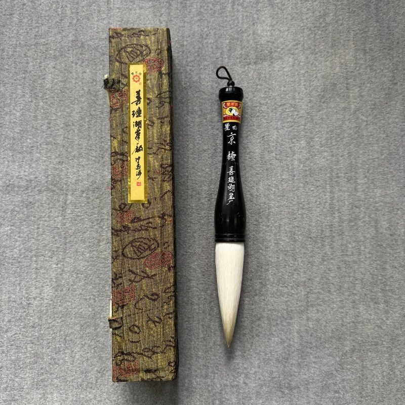 双羊湖笔[四号京楂]2.55x9.52cm