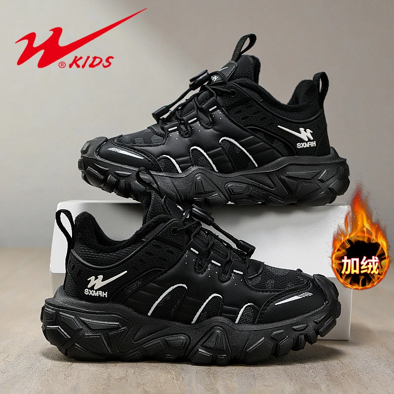 双星童鞋男童棉鞋加绒跑鞋2025秋冬中大童二棉皮面防水儿童运动鞋