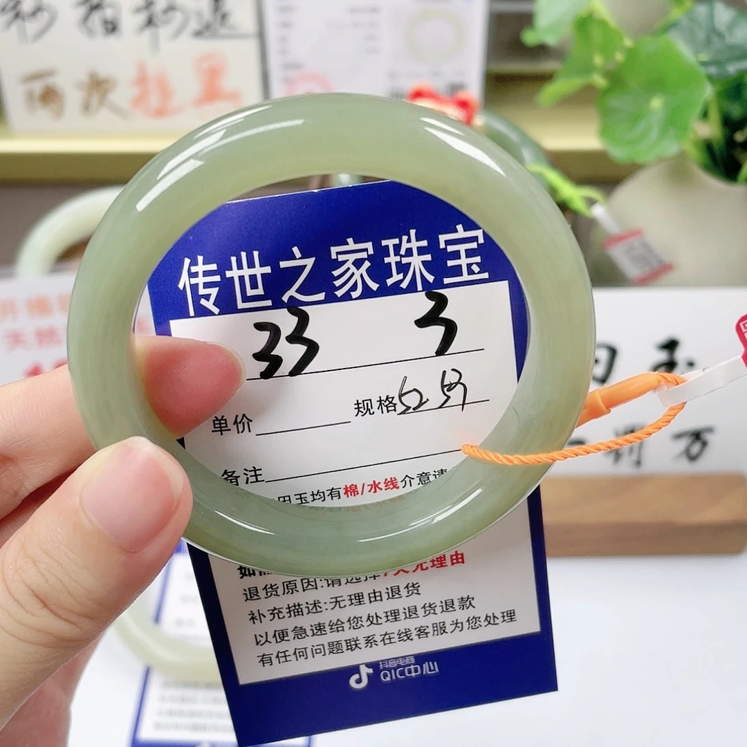 【闪购商品】未镶嵌手镯和田玉