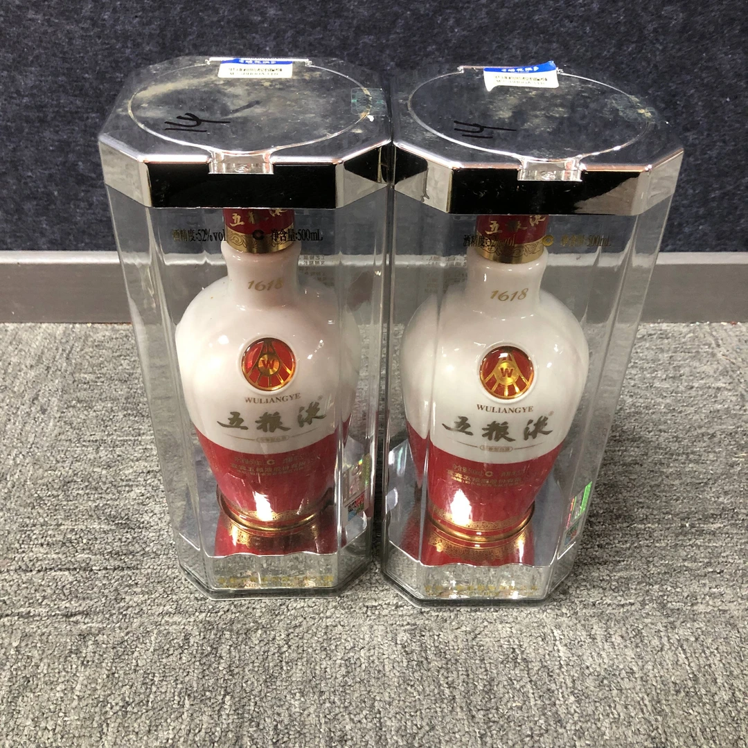 14年五粮液1618白酒52度500ml*2瓶-M25BH00A318-03