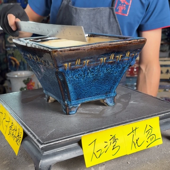 一风堂石湾花盆 内16*11微瑕