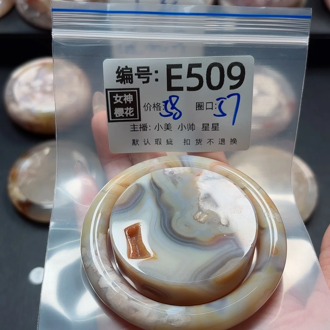 石英质玉手镯合金满****呀