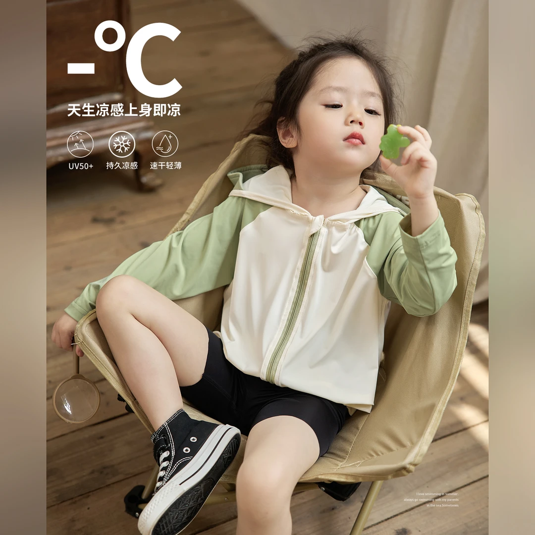 22 小O宝Okids童装 宝宝防晒衣~YPX424084