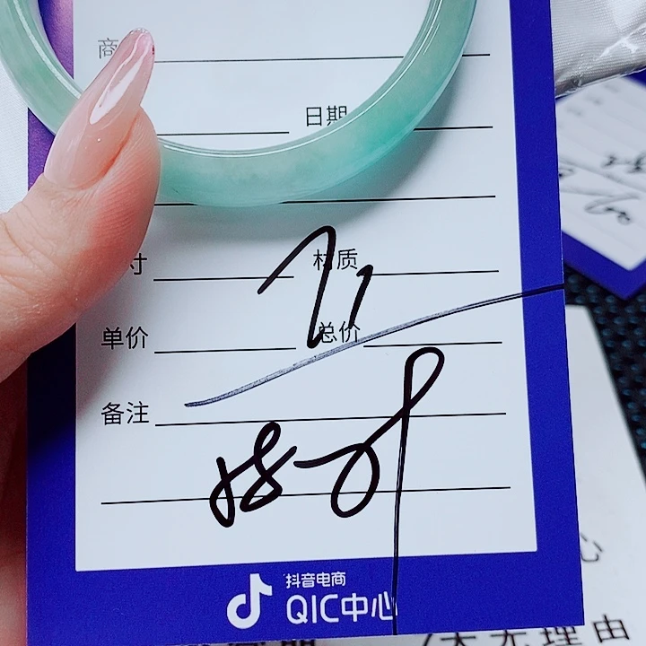 *****翡翠未镶嵌手镯（圆镯）