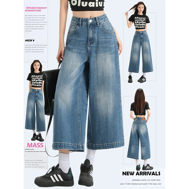 蓝色八分竹节阔腿牛仔裤女2025春夏新款美式复古宽松直筒七分裤子