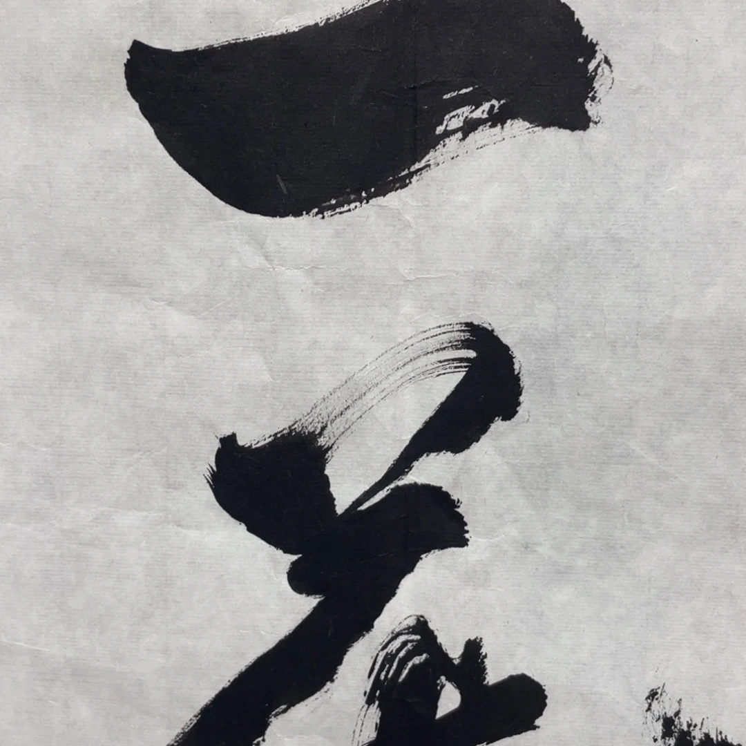 y***s喜欢就结缘老师们