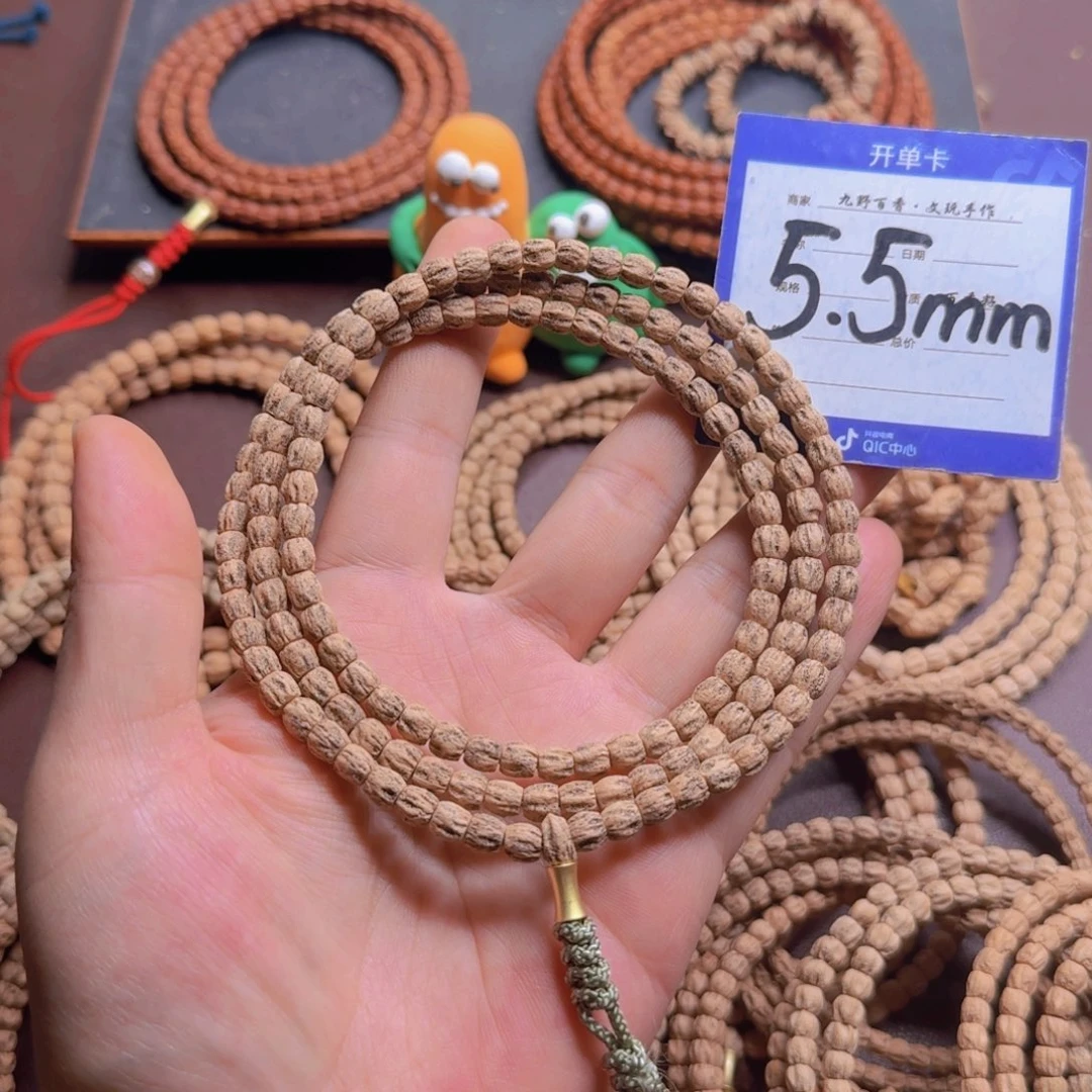 吊坠柏香籽/百香籽