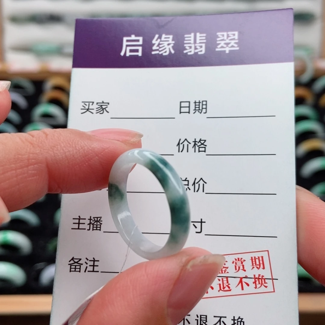 翡翠未镶嵌戒指圈口14