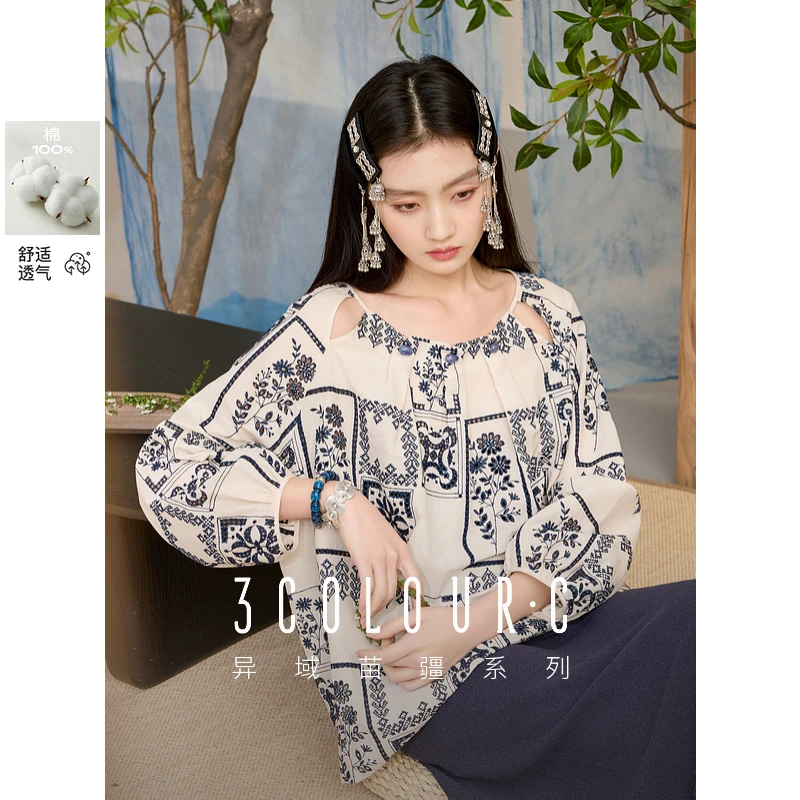 1561三彩【烟岚素影】2025春季新款民族风刺绣宽松棉衬衣新dbc
