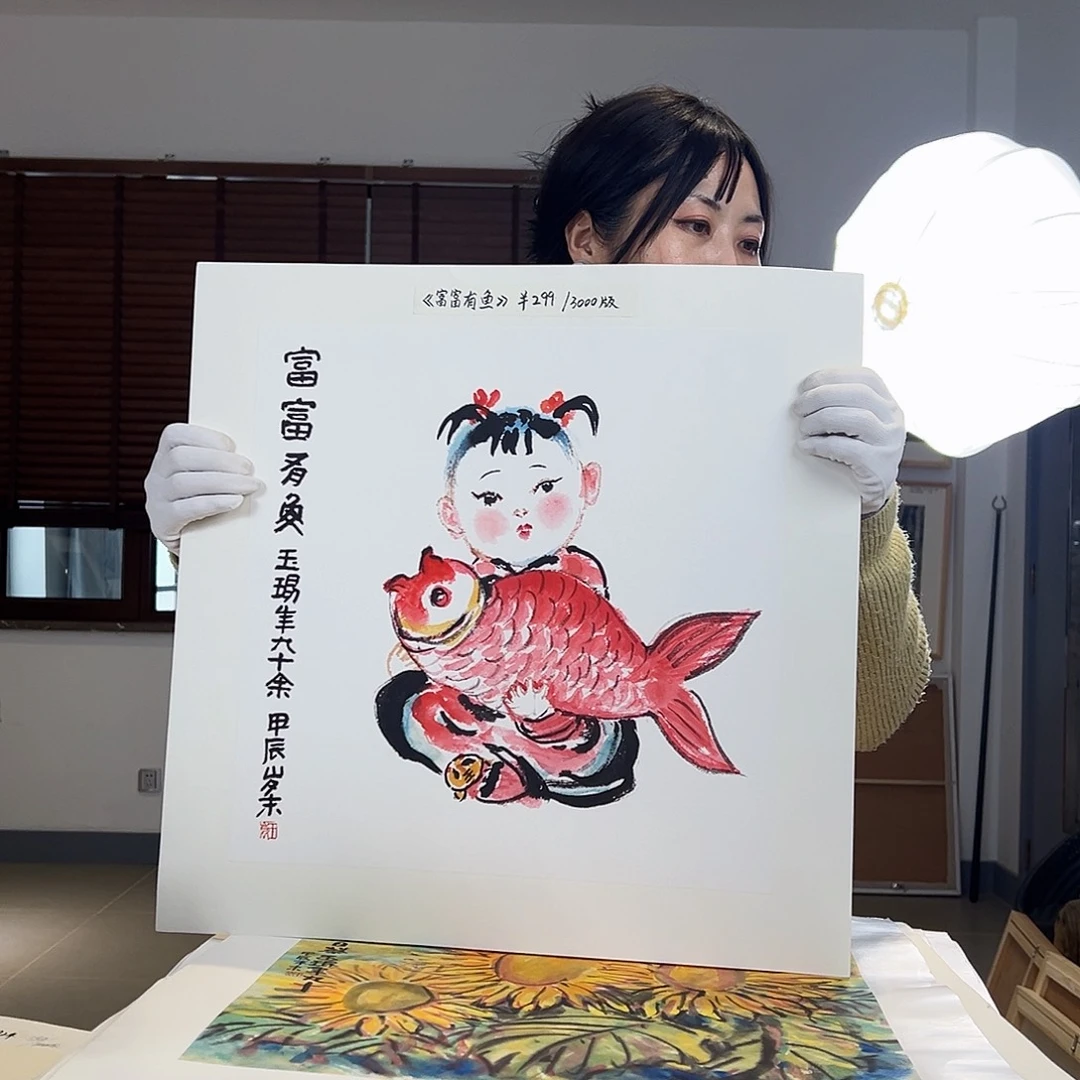 版画耿玉琨发行限量亲签版画作品S版