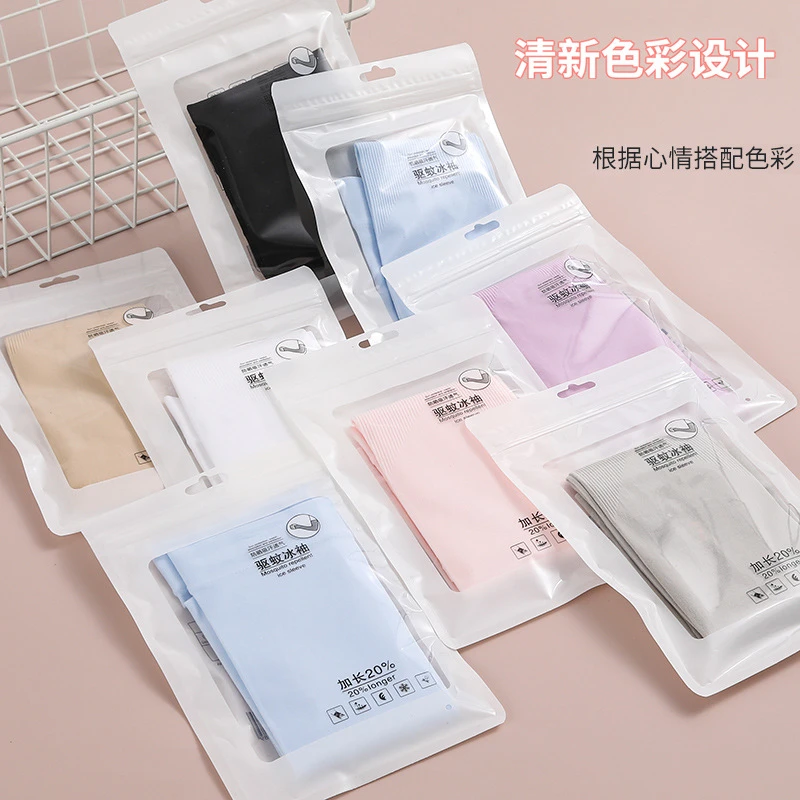 衣多芬升级防晒冰袖男女开车户外骑行纯色冰丝袖套手袖护臂夏季冰