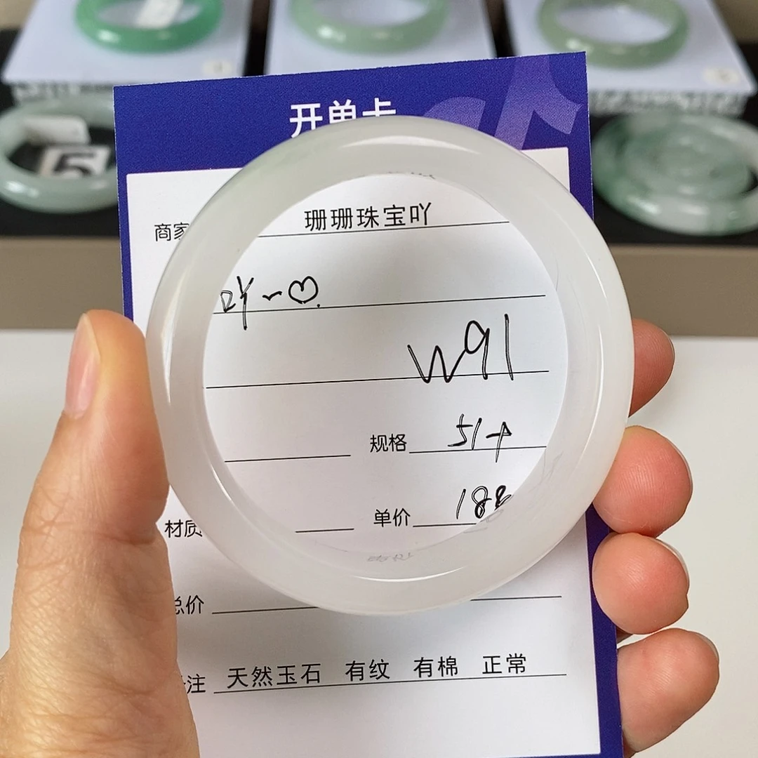 石英质玉（金丝玉）手镯未镶嵌