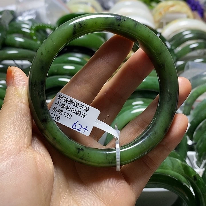 和田玉（碧玉）手镯未镶嵌正圈62有瑕