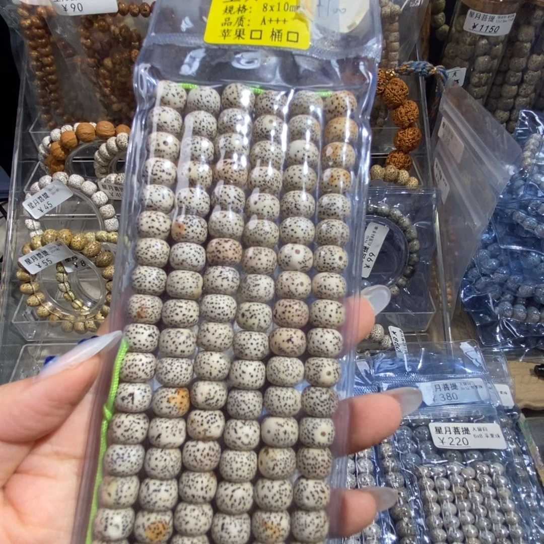 星月菩提手串雨****猴星月菩提手串手链