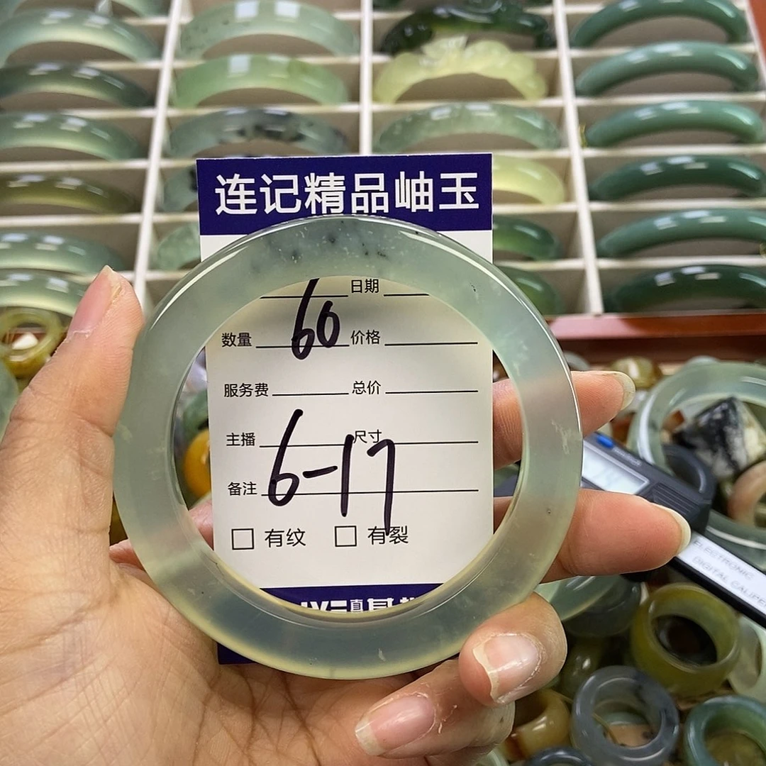 蛇纹石玉未镶嵌手镯黄**面