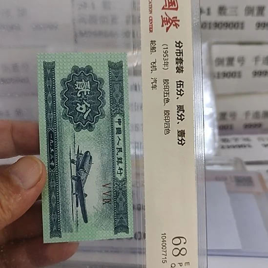 威***星纸1..32882000.....
