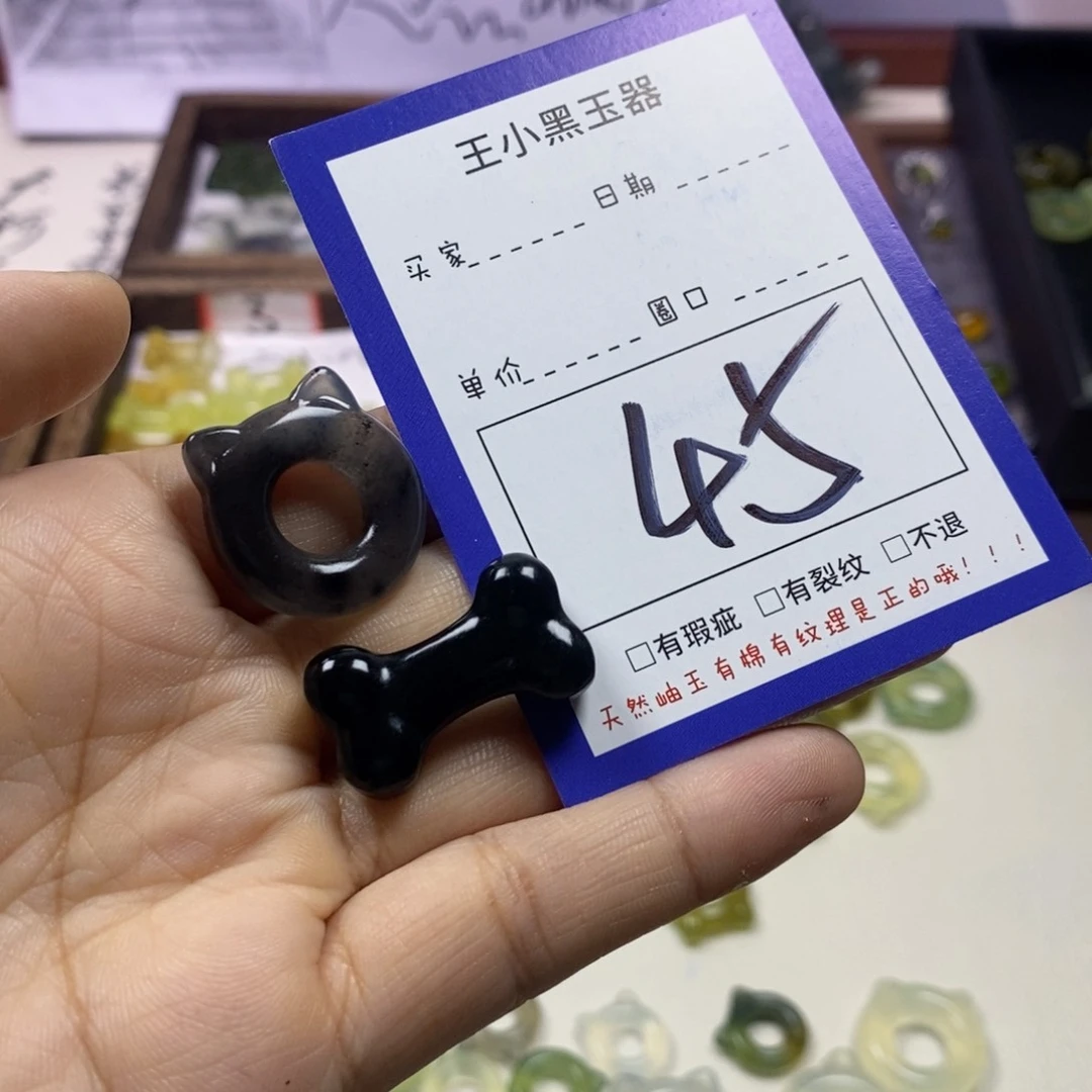 蛇纹石玉颈饰未镶嵌备*录