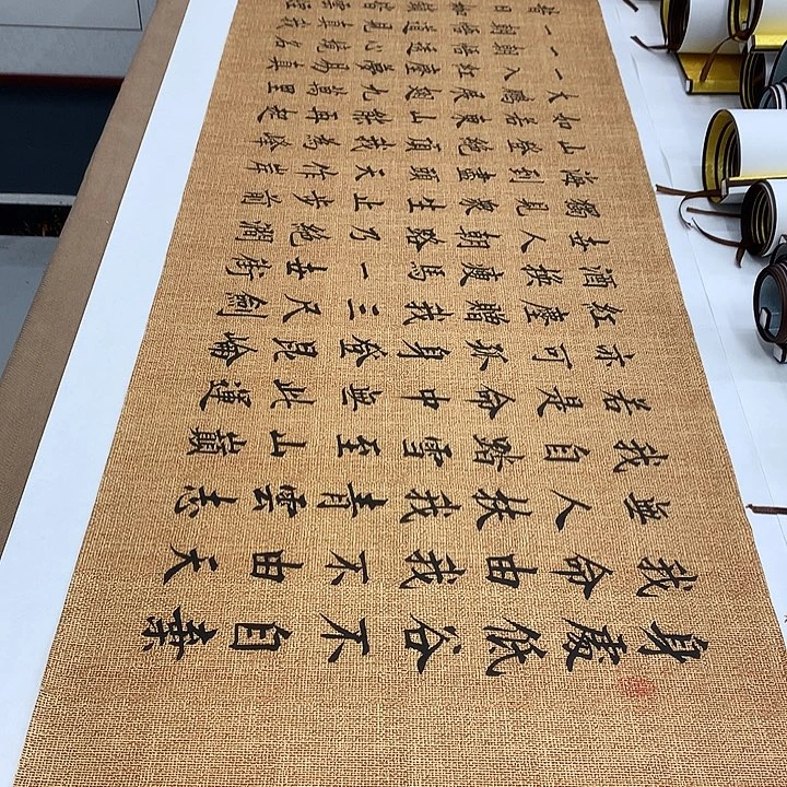 书法青云志李淦……