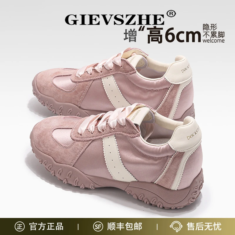 纪诗哲小个子厚底内增高德训鞋女秋季复古芭蕾老爹鞋女时尚阿甘鞋