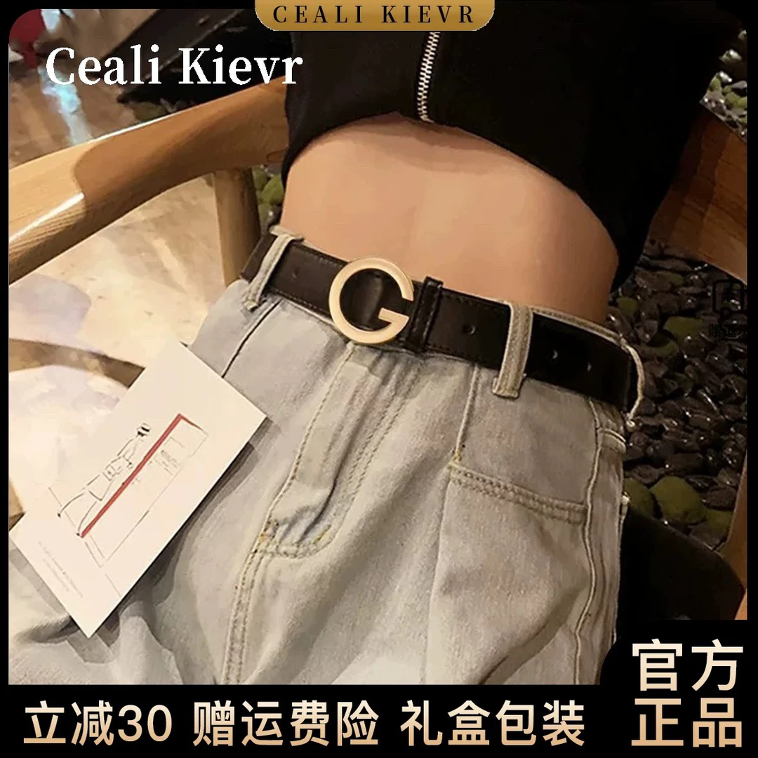 官方小c&K女士真皮皮带女款2024新款百搭收腰带裤带高级感小众