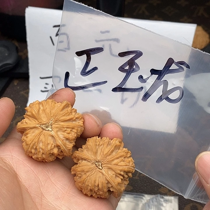 吊坠文玩核桃W70750759749749797