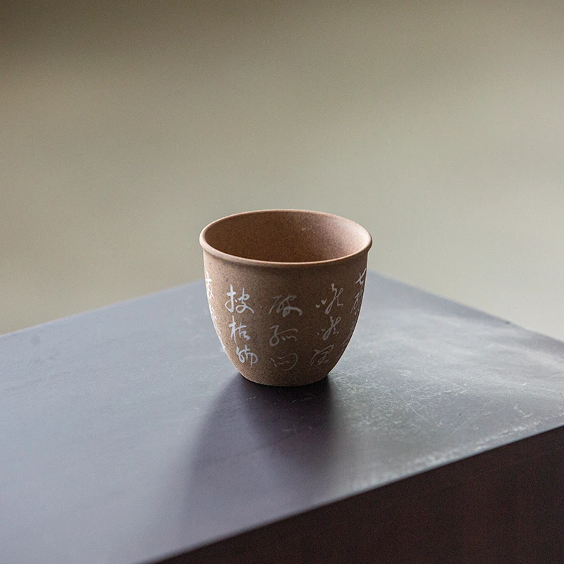 【慕白茶集】季度窑诗文茶杯（V0941）