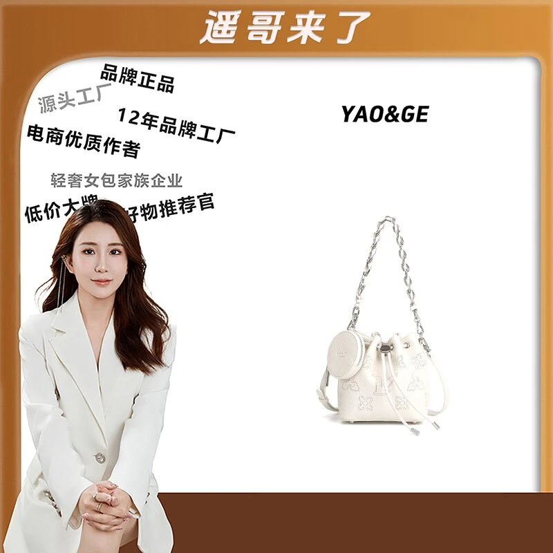 粉丝专享~经典时尚简小众女包潮流百搭优质LY586-米色
