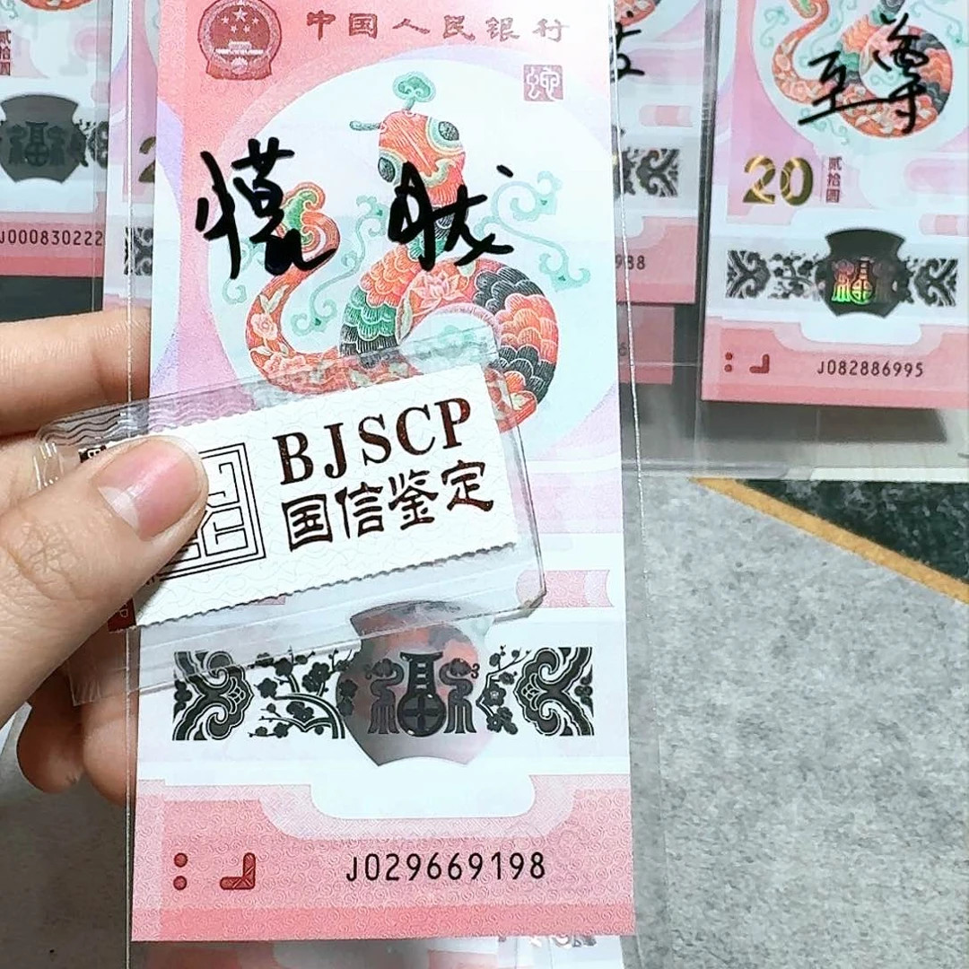 塑料029669198。。。。。。朦胧