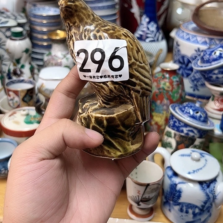 瓷片天*马296……………………