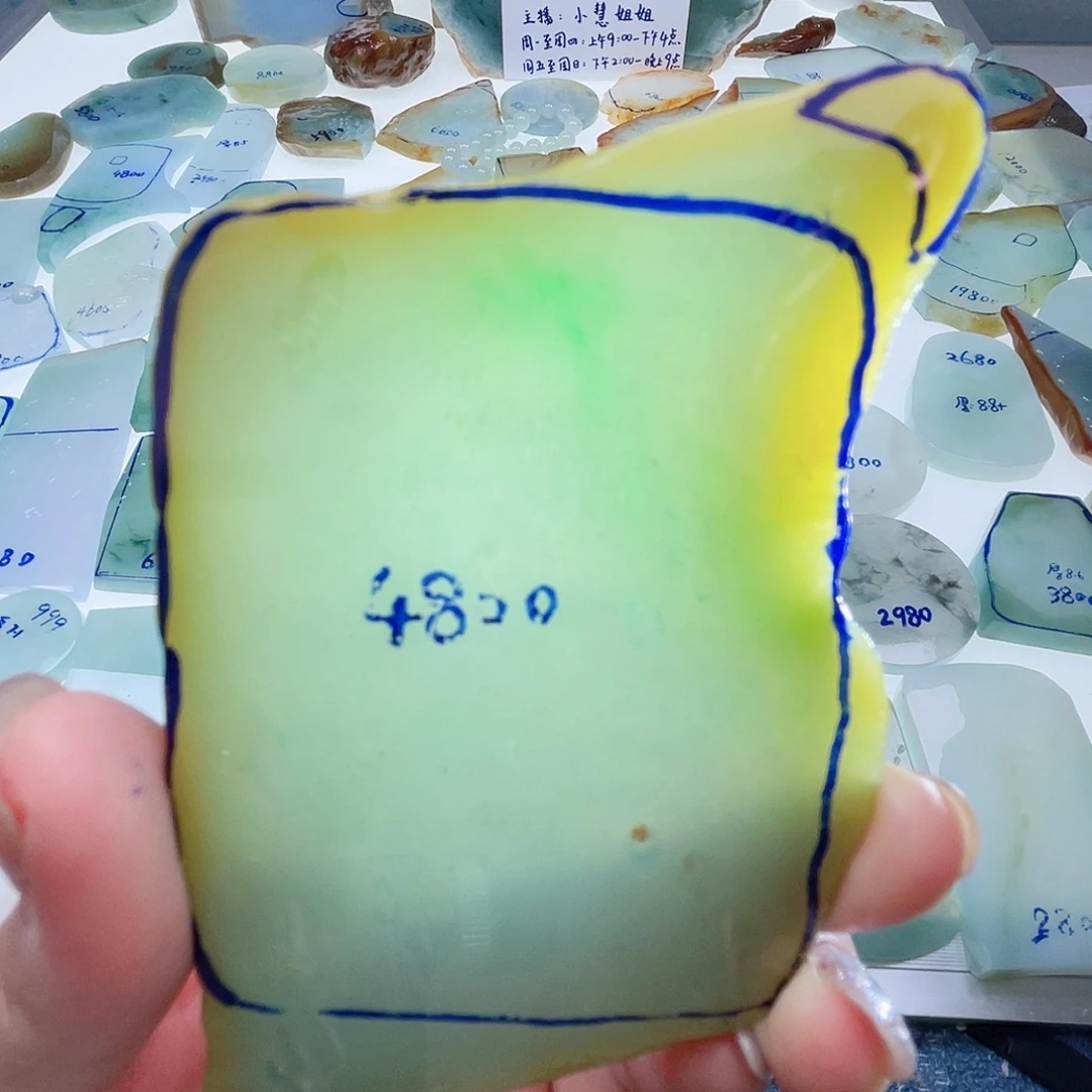 定制翡翠未镶嵌定制翡翠未镶嵌