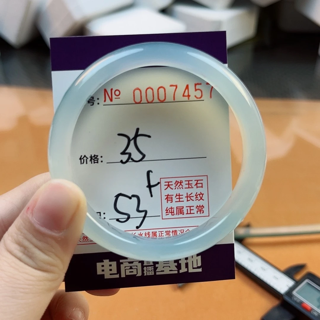 玛瑙/玉髓手镯未镶嵌7457