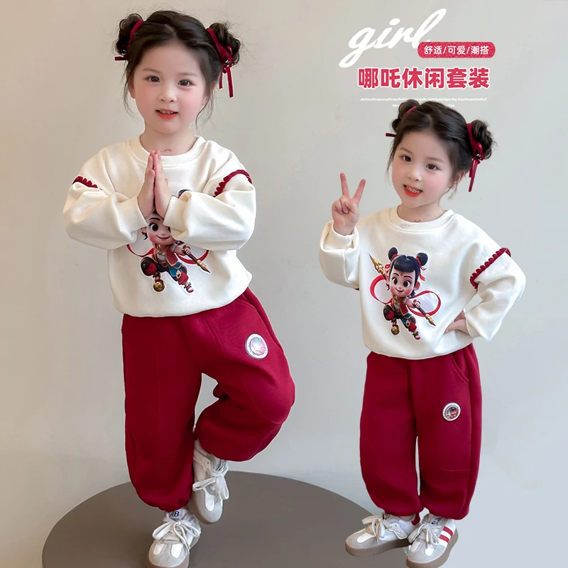 女童哪吒衣服加绒卫衣套装秋冬季新小女孩3-6岁女宝洋气时髦深秋